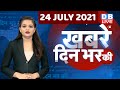 dblive news today |din bhar ki khabar, news of the day, hindi news india,latest news,kisan andolan