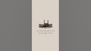 علي جابر سورة الكهف.🤍🤍#قرآن #علي_جابر