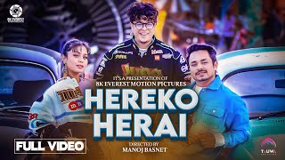 Santosh Sunar - Hereko Herai | Sushant Khatri | Shweta Mishra | Brijesh Shrestha | Music Video