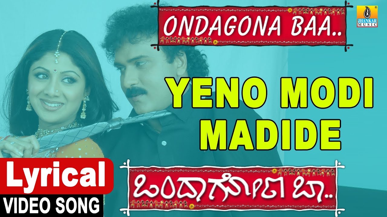 Ondagona baa songs