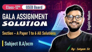 Class 12 GSEB | Gala Assignment Solution | Section A Paper 1 to 6 | B.A / OCM | English Medium
