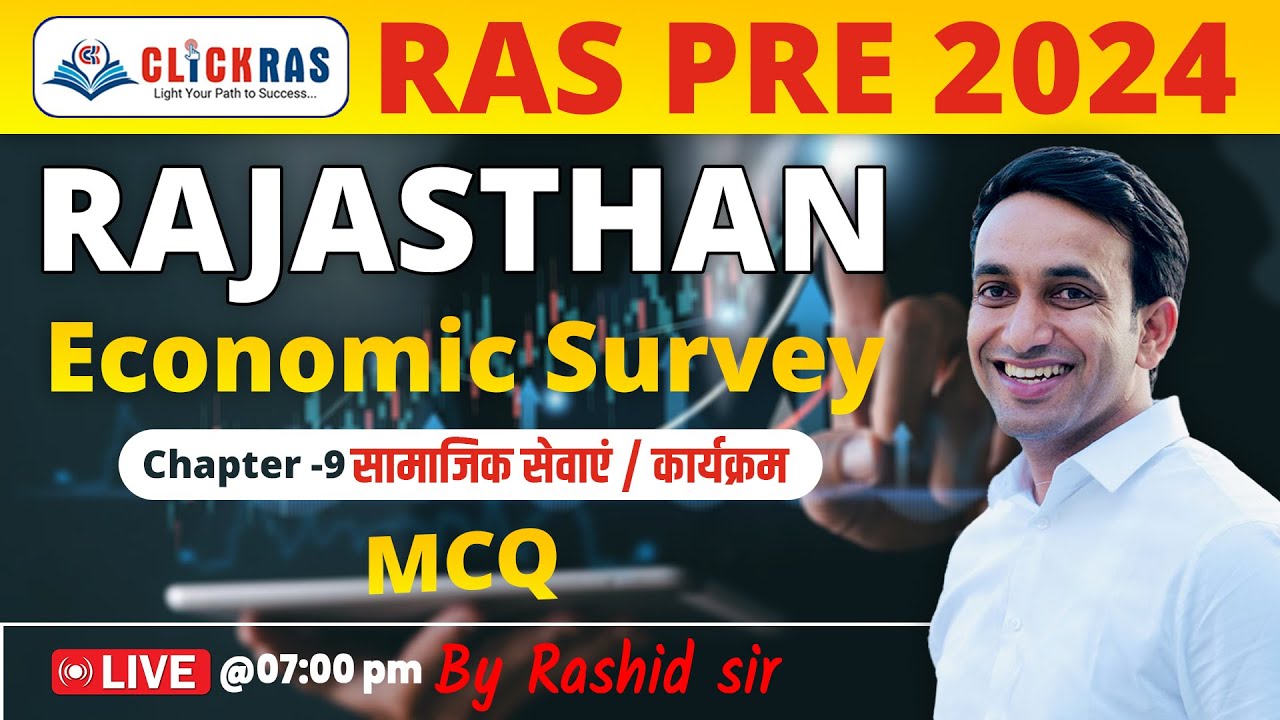 RAS PRE 2024 | Rajasthan Economic Survey | Chapter-9 MCQ | Rashid Sir ...