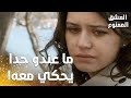 مسلسل العشق الممنوع مقطع من الحلقة 131 Aşk ı Memnu سمر فر غت كل شي بقلبها قد ام قبر أبوها مسلسل العشق الممنوع مقطع من الحلقة 131 Aşk ı Memnu سمر فر غت كل شي بقلبها قد ام قبر أبوها