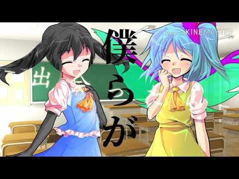 【東方改変pv】さよなら4月のドッペルさん