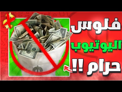 لهذا السبب راح احذف جميع الاعلانات من قناتي نهائيا مهم جدا