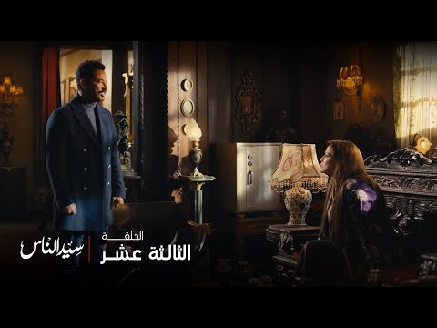 سيد الناس أنا عمري ما مشيت من هالبيت ولا بمشي لأن هذا بيت أبو العباس مو بيت أبوك سيد الناس أنا عمري ما مشيت من هالبيت ولا بمشي لأن هذا بيت أبو العباس مو بيت أبوك