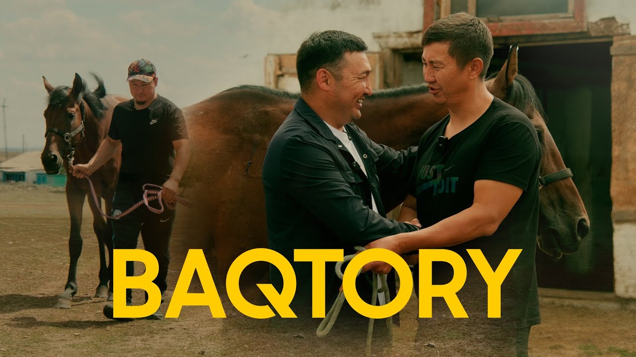 5 КӨЛІК ҰТҚАН 3 АЯҚТЫ БАҚТОРЫ. КЕРНЕЙ АСЫНДАҒЫ ӘЙГІЛІ АЛАМАН