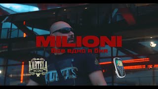 MILIONI - ВСЕ ЕДНО Я БИЯ - [Official Music Video] (prod. by Bate Pesho)