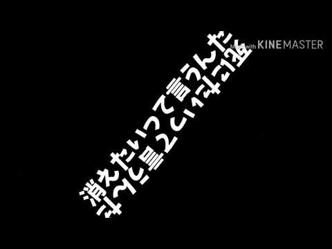 手抜き【ゆっくりPV】ロストワンの号哭