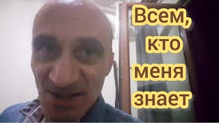 Армен Казарян, Armen Ghazaryan  Армения, Азербайджан, Ереван, Баку, Alazar Wanderer Казахстан грузия