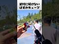絶対解けないはずのキューブ