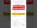 UP Lekhpal Official Answer Key 2026 Out | UPSSSC Lekhpal 2026 Official Answer Key #uplekhpal #shorts