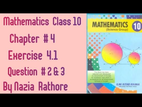 Mathematics Class 10 Chapter # 4 Exercise 4.1 Question 2 & 3 - YouTube