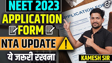 NEET 2023 Application Form✅NTA UPDATE⚠️ये जरूरी रखना - Documents Required - Eligibility Criteria