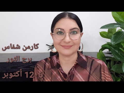 برج الثور وتأثير القمر المكتمل أفضل أسوأ الأيام المواليد الأكثر الأقل حظ ا استشارات خارطة فلكية