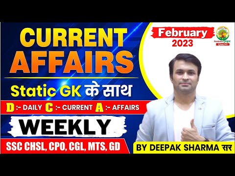 🔴11 February | Daily Current Affairs | Current Affairs | 114 | For All Exams | By Deepak Sharma Sir