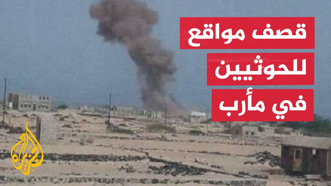 ������ �������� ������� ������ ����� �������� �� ����
 - نشر قبل 28 دقيقة