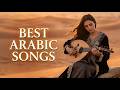 Top Arabic Chill Vibes أفضل موسيقى عربية هادئة 2026 