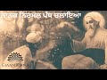 Nanak nirmal panth chalaeya  sant gurbachan singh ji khalsa bhindranwale  damdami taksal 