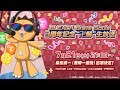 BLEACH Brave Souls 3周年記念”卍解”生放送
