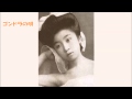 ゴンドラの唄 和島順子 Junko Kamishima