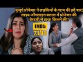 Live online class me professor ki berahami se hatya kisne ki movie explained in hindi  urdu