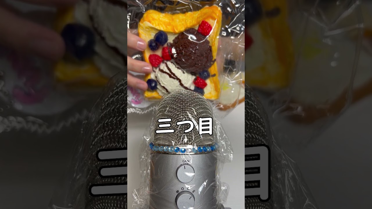 値段別！食パンのスクイーズで比較ASMR