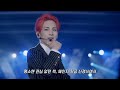 샤이니(SHINee) - Your Number [한국어 가사]