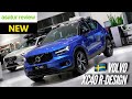 🇸🇪 Презентация Volvo XC40 R-design