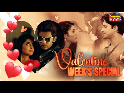 Happy Teddy Day | Celebrating Valentines Week | Shreyan | Sasmita | Jagjit | Mitali | Tarang Plus