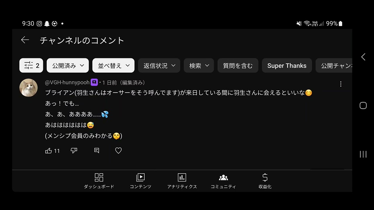 #935【羽生結弦】あはははは・・ #羽生結弦 #Yuzuruhanyu - YouTube
