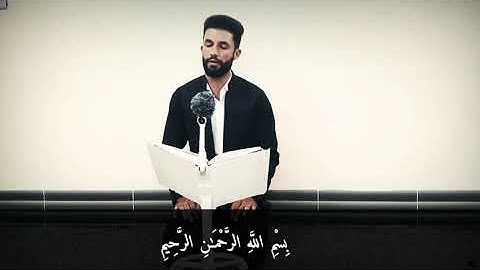 مقطع سورة فاطر _مقام حجاز_بصوت: دلزارالكردي