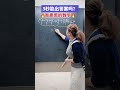 全班沒有一個同學回答對的，只能回算不能用筆～把老師快氣炸了！#小學數學思維題#創作者中心#創作靈感 能算出來的都是天才！#家長必讀