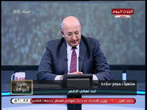 تعرف على سر غضب أهالي الأقصر بسبب كوبري الكباش الثالث