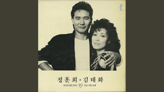 우리는 하나DUET
