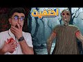 هذي العجوز حولتني اندومي جراني الجديدة