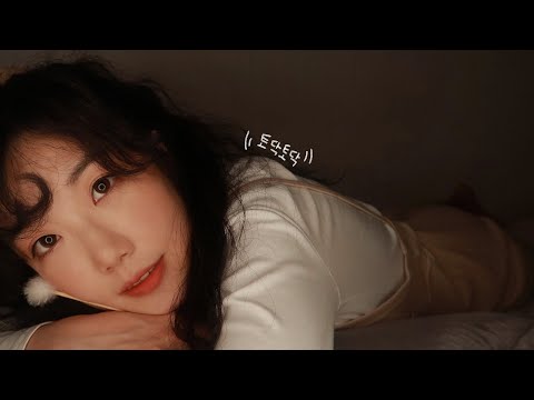 ASMR 나른한 주말 막내동생을 위한 귀청소 / ear cleaning asmr (ENG SUB)
