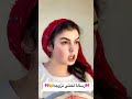 هذا مساج لختي لمزوجة المغرب السعودية لايك Shortvideo هذا مساج لختي لمزوجة المغرب السعودية لايك Shortvideo