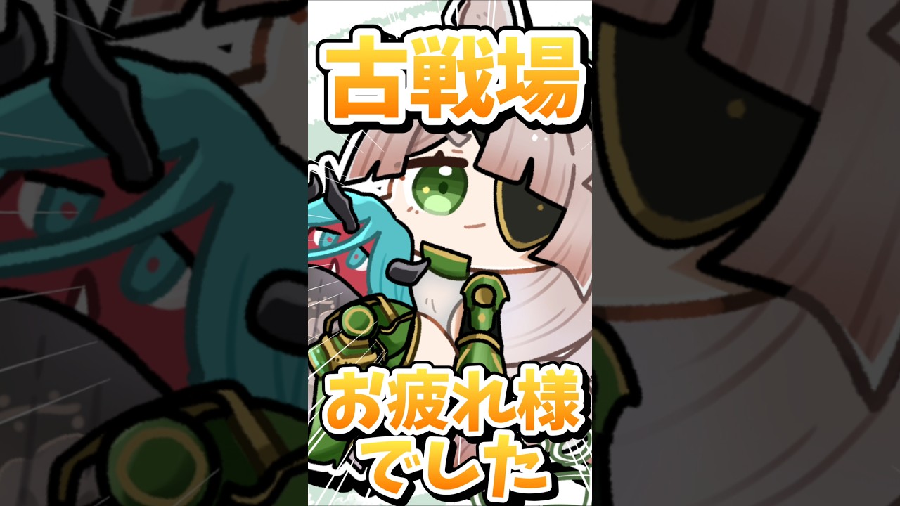 古戦場お疲れ様でしたぁ！！！！【#グラブル】#イラスト #タイムラプス #オクタヴィア #ヴェルサシア #vtuber #shorts