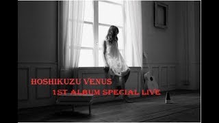 [LIVE] Aimer - Hoshikuzu Venus/星屑ビーナス (1st Album SPECIAL LIVE) chords
