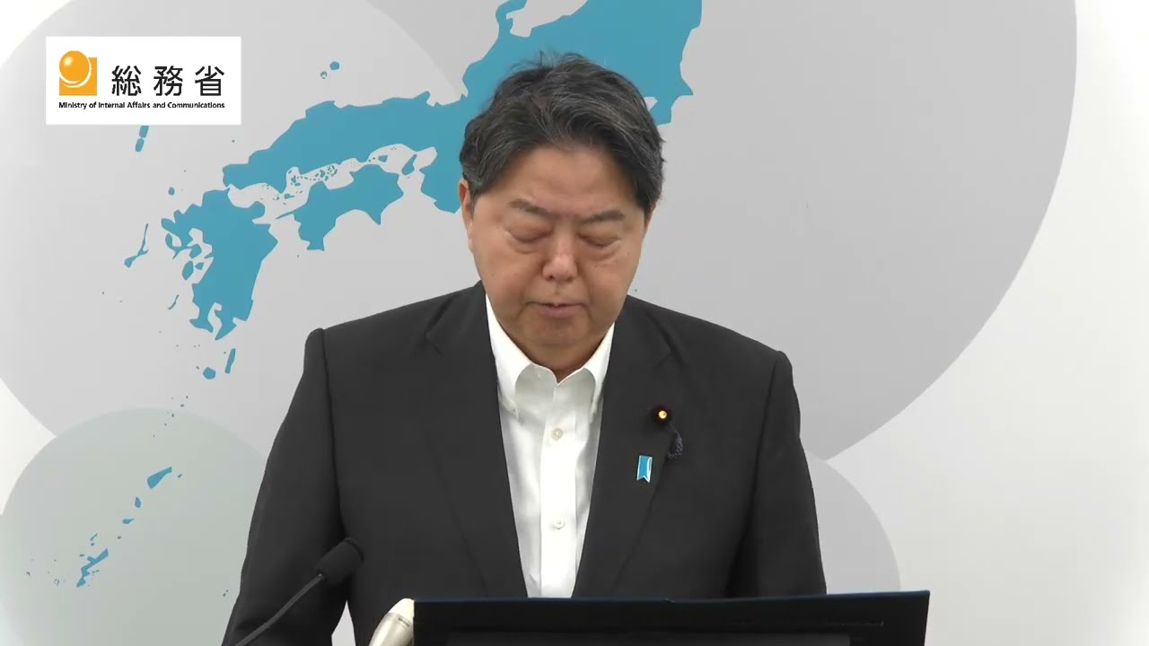 【2026.5.22】林総務大臣 記者会見