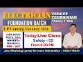 Electrician Foundation Batch || Electrician Trade Theory || Safety Class02 @The lElectricalMind