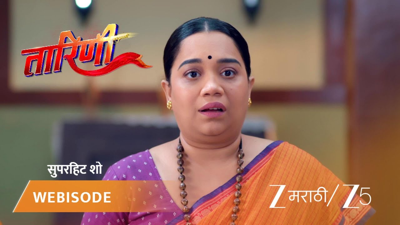 TARINI | EP - 47 | Webisode | Oct 8 2025 | Zee MARATHI