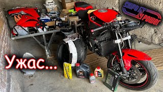 :      (CBR1000RR)