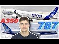 787-10 vs. A350-1000! AeroNewsGermany