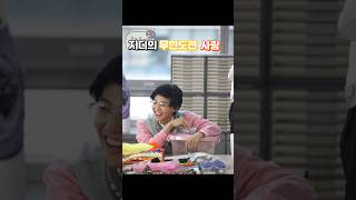 지디의 무한 도전 사랑