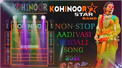 Kohinoor Star ⭐ Band Sadadapani 2021 Non-stop Aadiwasi Rodali Song #Kohinoor_Star_Band