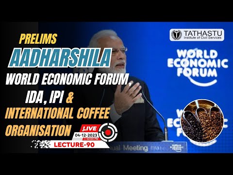 Lecture - 90 | World Economic Forum, IDA, IPI & International Coffee Organisation | Aadharshila