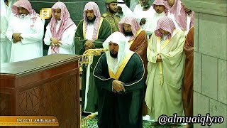 ما تيسّر من سورتي هود و يوسف | لفضيلة الشيخ د. ماهر المعيقلي | تراويح ليلة ١١ رمضان ١٤٣٨هـ