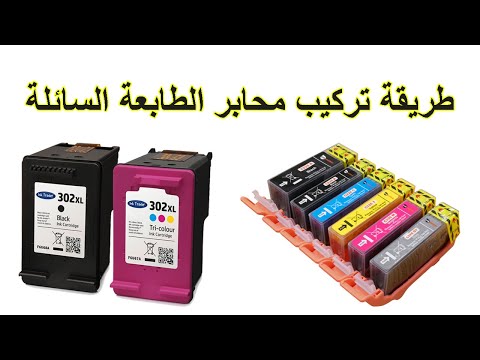 تعريف طابعه Hp 1102 - طابعه HP ليزر 1102 للبيع في السعودية, جدة, الرياض. افضل ... / تعريف طابعة ...